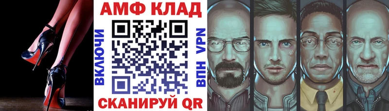 гидра ссылки  Старая Русса  АМФЕТАМИН 97% 