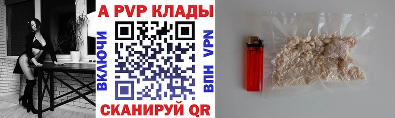Alpha-PVP СК  Старая Русса 