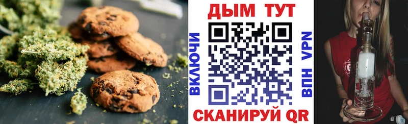 Еда ТГК марихуана Старая Русса