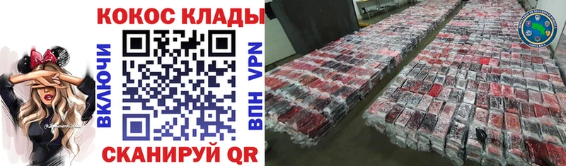 ОМГ ОМГ маркетплейс  мориарти официальный сайт  COCAIN FishScale  Старая Русса 