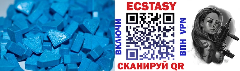 купить закладку  Старая Русса  Ecstasy louis Vuitton 