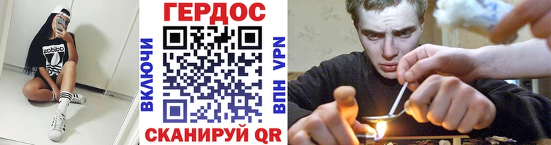 Героин Heroin  Старая Русса 