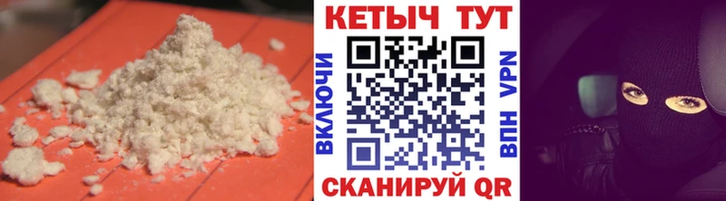 КЕТАМИН VHQ  Старая Русса 