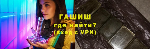 бутират Абаза