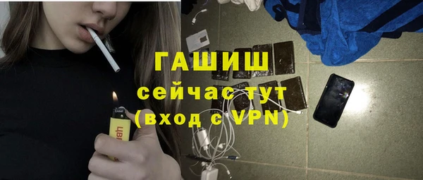 метамфетамин Абинск