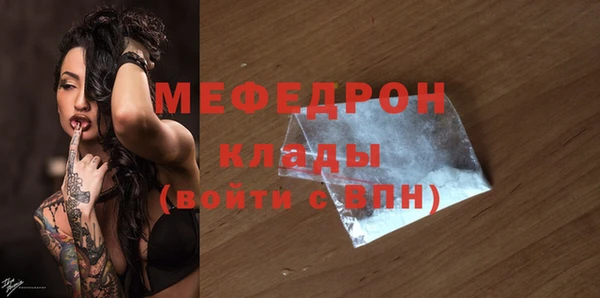 стаф Абдулино