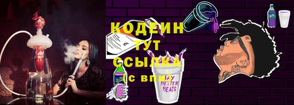 стаф Абдулино