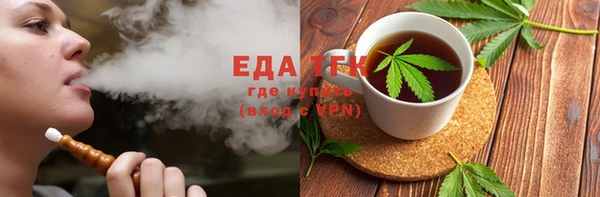 бутират Абаза