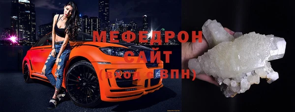 стаф Абдулино