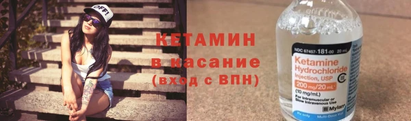 бутират Абаза