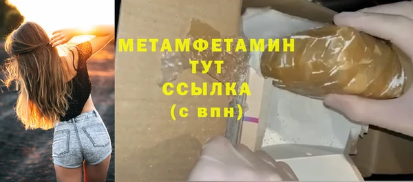 бутират Абаза