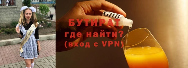 метамфетамин Абинск