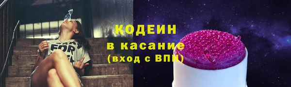стаф Абдулино