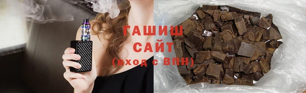 бутират Абаза