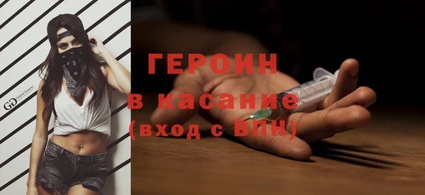 прущие грибы Алексин