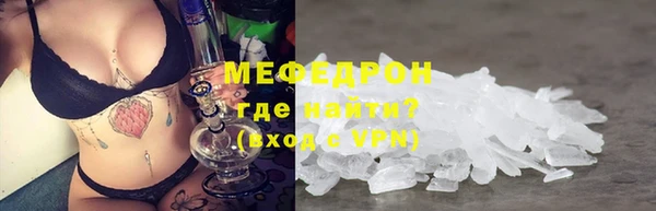метамфетамин Абинск