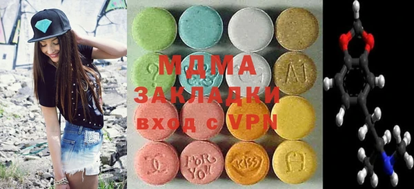 метамфетамин Абинск
