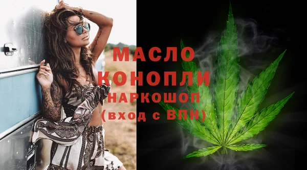 метамфетамин Абинск
