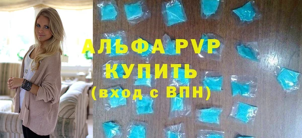 бутират Абаза