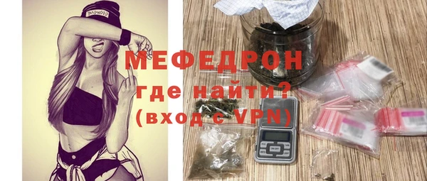 стаф Абдулино