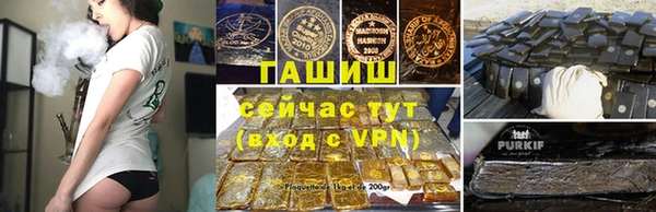 бутират Абаза