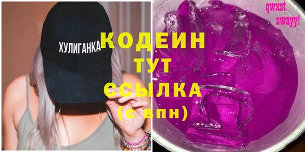 стаф Абдулино