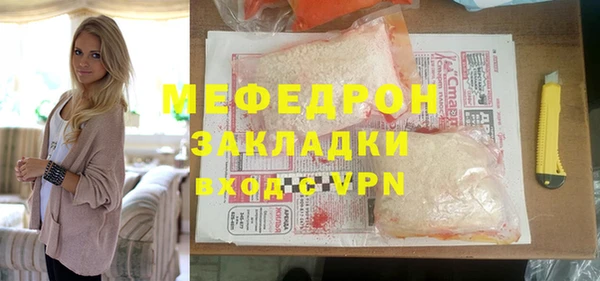 стаф Абдулино