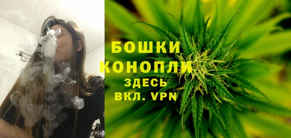 метамфетамин Абинск