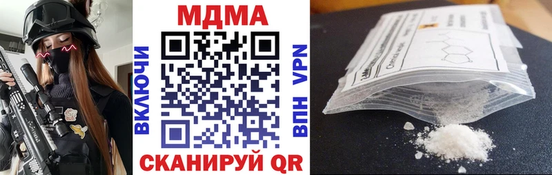 купить наркотики сайты  Старая Русса  МДМА Molly 