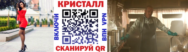 Метамфетамин пудра  blacksprut сайт  Старая Русса 