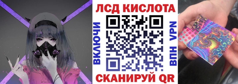 Марки NBOMe 1500мкг Старая Русса