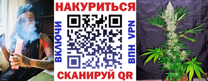 Канабис план  Старая Русса 